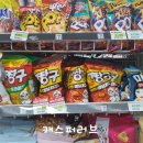 세븐일레븐 DH아너힐즈점 이미지