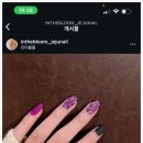 네일;인 - 남구 삼산로169번길 17 | 네일;인