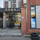 VIP당구클럽 - 광산구 용아로379번길 8 | VIP당구클럽