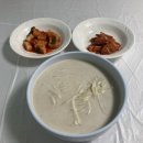 고향보신정 네이버블로그