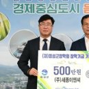 (주)세종 이엔씨