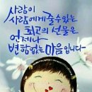 구산동어시장
