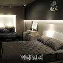 토탈패션아울렛