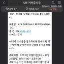 나이키(원주타운점) 이미지