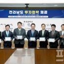 동부석유㈜ 이미지