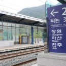 창원중앙역 중앙일보