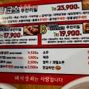 본전상회 | [직중] 홍대 ‘강남돼지상회’ 무한리필 고기 뷔페집 내돈내산 후기