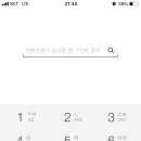 아시아패스