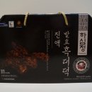 하심정횡성더덕