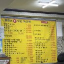 튼튼네 칼국수 양념