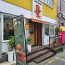 구덕로 3-1 앞 이미지