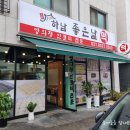 하남좋은날떡 이미지