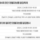 기장군보건소철마지소 이미지