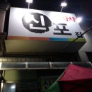 비와이씨연수