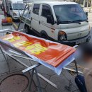 파파쿡스김밥 | 식욕 돋우는 분식집 대구간판 - 침산동 플렉스간판 설치 후기 / 간판용어