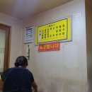 남정1길 이미지