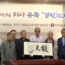 경천 이미지