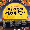 한마당식품 이미지