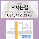 조웰구강내과치과의원 이미지