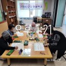 백현1리경로당 이미지