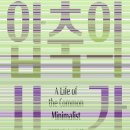 이지송 개인전 이미지