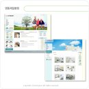 영동제일병원 이미지