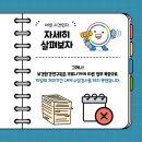 국민행정심판 이미지