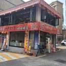 11500-17-44-03 | 상암 dmc 맛집 감성 하나마토 상암DMC 가본 후기!