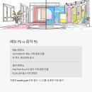 나인멘토링교육 | tvN PD가 되고 싶다면? 2026 CJ ENM 예능·음악 제작PD 채용 지금 바로 확인하세요