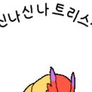 약대주유소 이미지