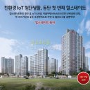 광교뜰공인중개사사무소 이미지