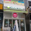 샐러드로우&트라타 위례점 이미지