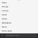 쁘띠렌진주점