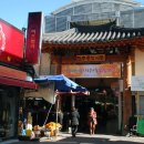 송강약국 이미지