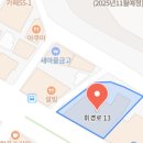 강재활의학과닥터포유의원 이미지