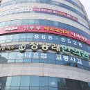 정용래한의원 이미지