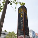 (주)비에스넷 | 부산여행코스추천 1박2일 부산우정여행 떠난 따끈따끈한 후기 1탄:>