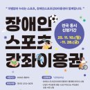 SSMA 상승합기도 특공무술 네이버블로그