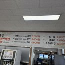 심원초등학교1 이미지