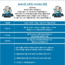 포세이돈스위밍아카데미 일산본점 지도교사 모집합니다 이미지