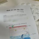 띵크오프 이미지