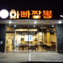 미라5길 이미지