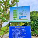 주원캠핑장 이미지