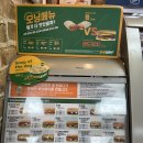 서브웨이천안성정점 이미지