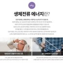 힐링포유 네이버블로그