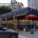 예림사우나 이미지