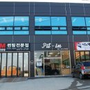 나데코 카케어 이미지