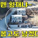 본전집 - 용인시 처인구 금령로99번길 15 | 본전집
