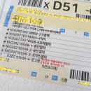 섬강떡집 이미지