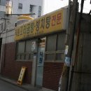 덕원 이미지